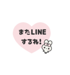 背景が動く⬛LINEウサギ❶⬛ピンク（個別スタンプ：19）