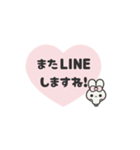 背景が動く⬛LINEウサギ❶⬛ピンク（個別スタンプ：20）