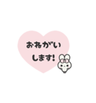 背景が動く⬛LINEウサギ❶⬛ピンク（個別スタンプ：22）