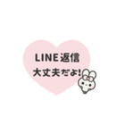 背景が動く⬛LINEウサギ❶⬛ピンク（個別スタンプ：23）