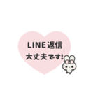 背景が動く⬛LINEウサギ❶⬛ピンク（個別スタンプ：24）