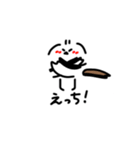 私はシマエナガが好きです4（個別スタンプ：1）