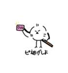私はシマエナガが好きです4（個別スタンプ：7）