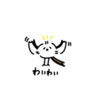 私はシマエナガが好きです4（個別スタンプ：8）
