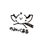 私はシマエナガが好きです4（個別スタンプ：9）