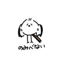 私はシマエナガが好きです4（個別スタンプ：10）