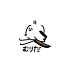 私はシマエナガが好きです4（個別スタンプ：11）