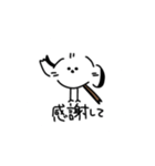 私はシマエナガが好きです4（個別スタンプ：14）