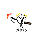 私はシマエナガが好きです4（個別スタンプ：15）