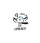 私はシマエナガが好きです4（個別スタンプ：18）