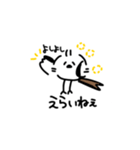 私はシマエナガが好きです4（個別スタンプ：23）