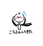 私はシマエナガが好きです4（個別スタンプ：24）