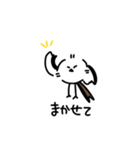 私はシマエナガが好きです4（個別スタンプ：25）