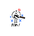 私はシマエナガが好きです4（個別スタンプ：26）