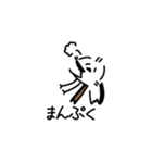 私はシマエナガが好きです4（個別スタンプ：29）
