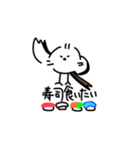 私はシマエナガが好きです4（個別スタンプ：31）