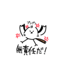 私はシマエナガが好きです4（個別スタンプ：32）