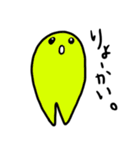 カラフルなフニャフニャ（個別スタンプ：2）