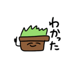 草による草のためのスタンプ（個別スタンプ：3）