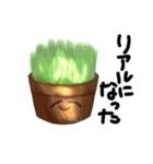 草による草のためのスタンプ（個別スタンプ：8）