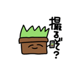草による草のためのスタンプ（個別スタンプ：9）