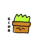 草による草のためのスタンプ（個別スタンプ：11）