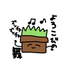 草による草のためのスタンプ（個別スタンプ：12）