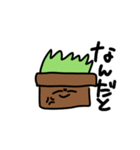 草による草のためのスタンプ（個別スタンプ：20）