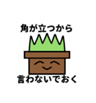 草による草のためのスタンプ（個別スタンプ：21）