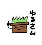 草による草のためのスタンプ（個別スタンプ：24）