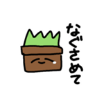 草による草のためのスタンプ（個別スタンプ：32）