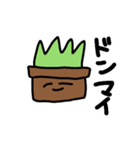 草による草のためのスタンプ（個別スタンプ：37）