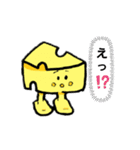 とろけるちーずくん（個別スタンプ：4）