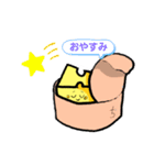 とろけるちーずくん（個別スタンプ：8）