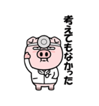 目つきの悪い豚医師（個別スタンプ：15）