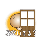 呑み屋待ち合わせ（個別スタンプ：1）