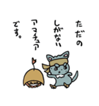 やぼうあにまるず vol:1（個別スタンプ：13）