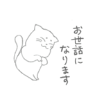 猫/ビジネスで使える大人敬語（個別スタンプ：6）