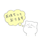 猫/ビジネスで使える大人敬語（個別スタンプ：22）