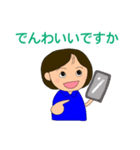 青いポロシャツを着た女子のあいさつ（個別スタンプ：3）