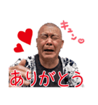 ふみおくんのスタンプ（個別スタンプ：2）