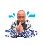 ふみおくんのスタンプ（個別スタンプ：3）