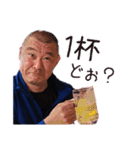 ふみおくんのスタンプ（個別スタンプ：4）