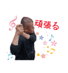 ふみおくんのスタンプ（個別スタンプ：8）