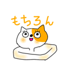 ちりまとちんのねこ（個別スタンプ：32）