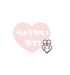 ⏹⬛ウサギ✕ハート❶⬛ピーチ（個別スタンプ：9）