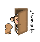 おサルと可愛いワンコのスタンプ（個別スタンプ：13）