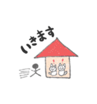 ねこシッターのWA！（個別スタンプ：34）