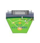 動くさむらい小僧野球を楽しむ（攻撃編）（個別スタンプ：17）