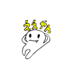 ミーちゃん Vol.2（個別スタンプ：11）